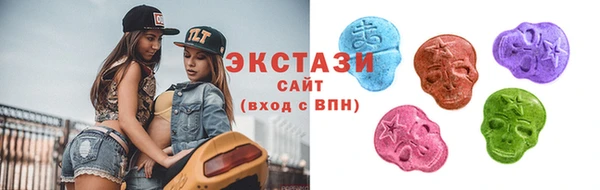 ECSTASY Бронницы