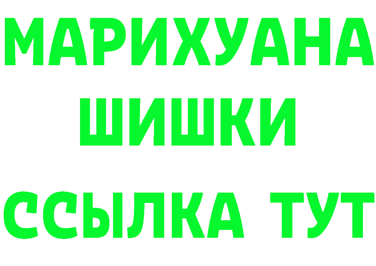 Наркота  телеграм Горно-Алтайск